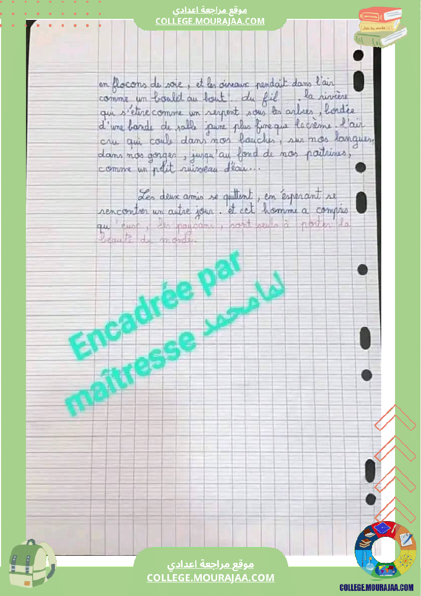 production ecrite 7eme annee module 2 la ville et la campagne