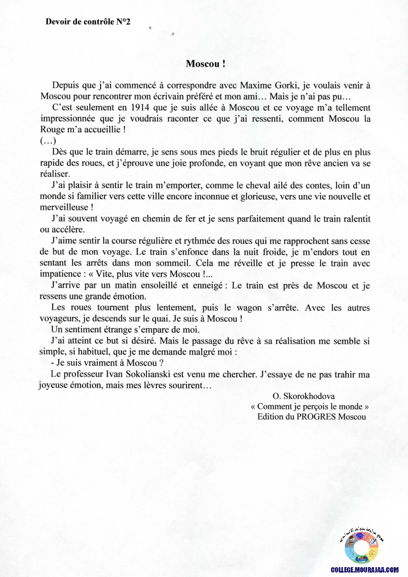 فرض مراقبة سنة الثامنة في الفرنسية الثلاثي الثاني