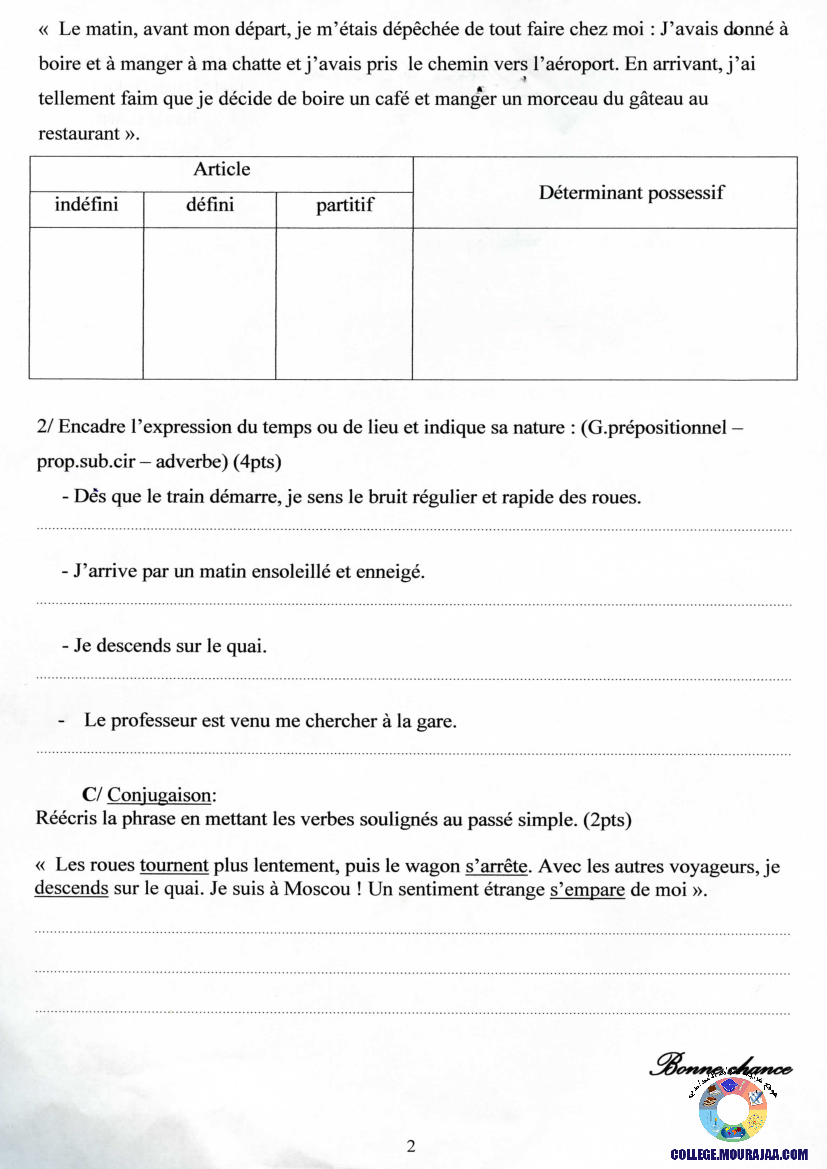 فرض_مراقبة_سنة_الثامنة_في_الفرنسية_الثلاثي_الثاني10