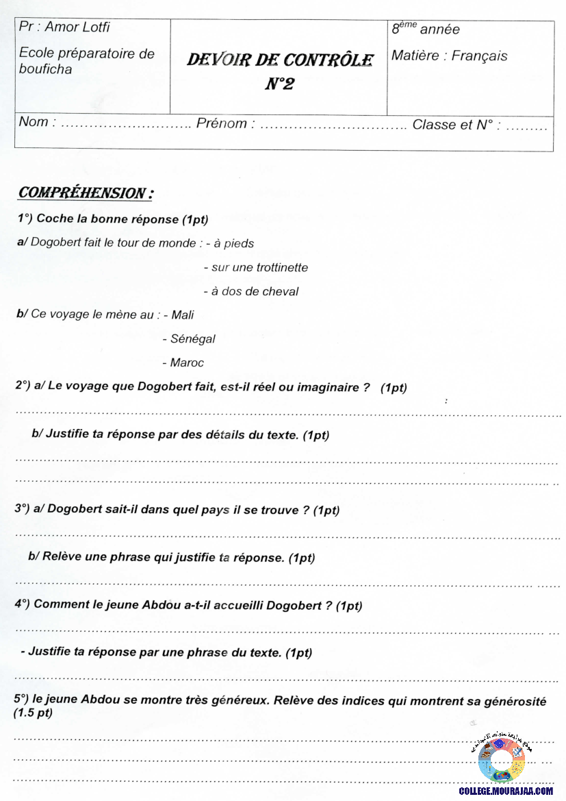 فرض مراقبة سنة الثامنة في الفرنسية الثلاثي الثاني