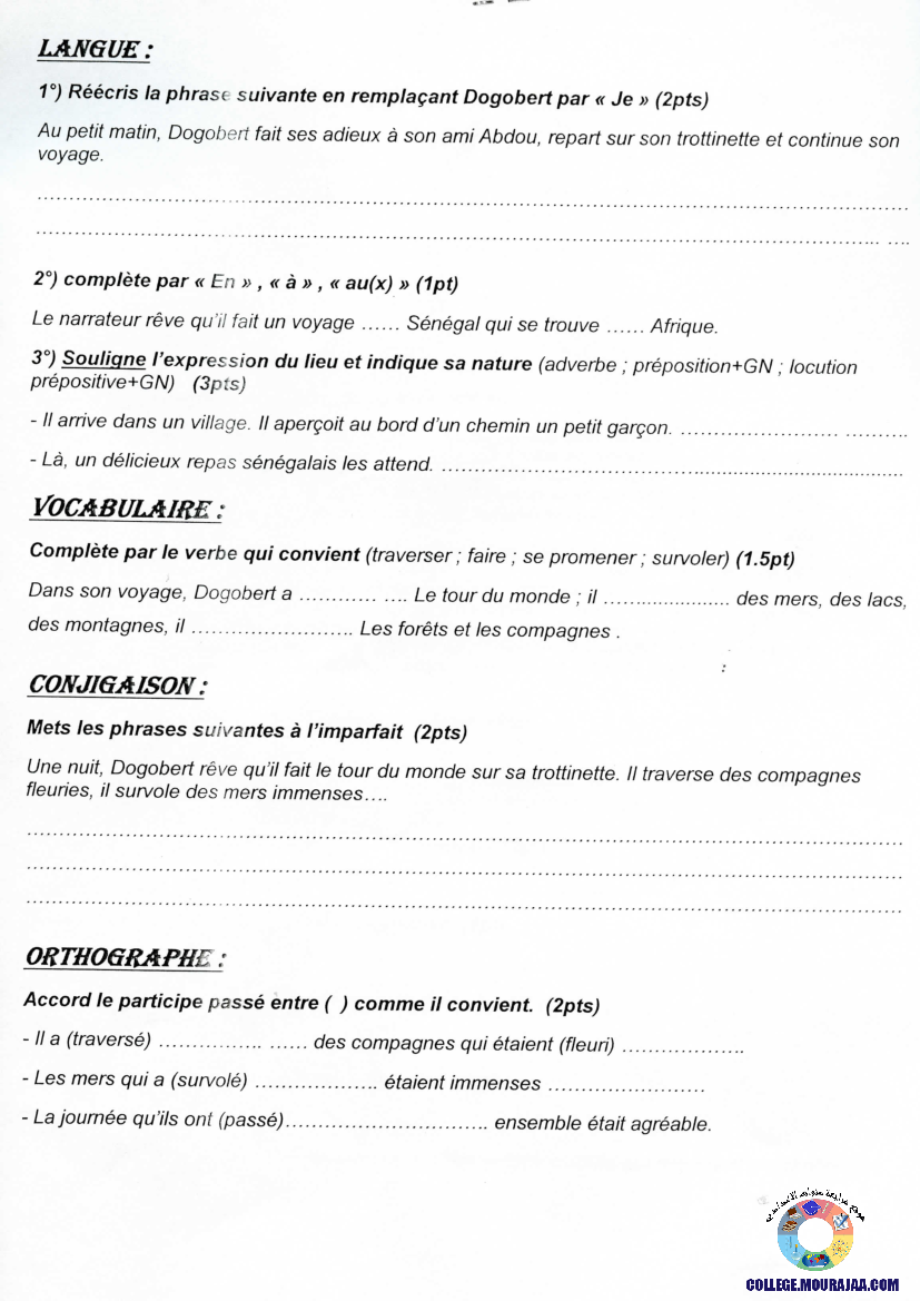 فرض_مراقبة_سنة_الثامنة_في_الفرنسية_الثلاثي_الثاني11