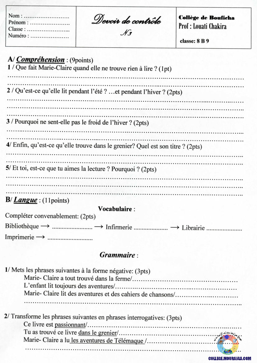 فرض_مراقبة_سنة_الثامنة_في_الفرنسية_الثلاثي_الثالث20