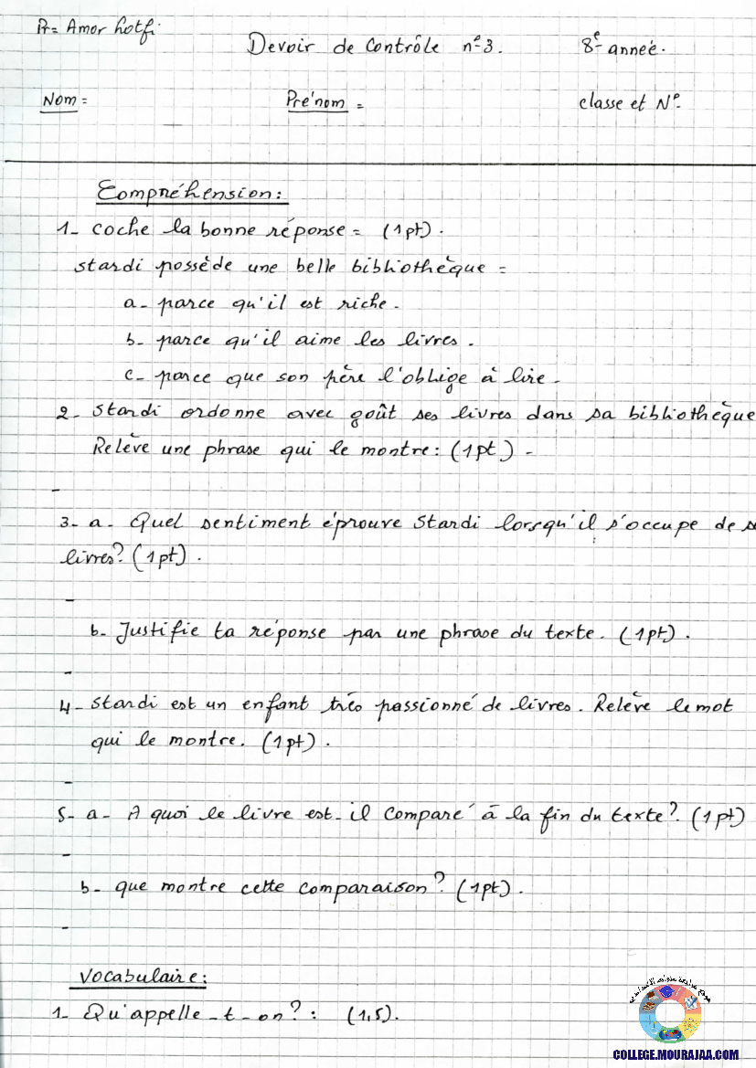 فرض مراقبة سنة الثامنة في الفرنسية الثلاثي الثالث