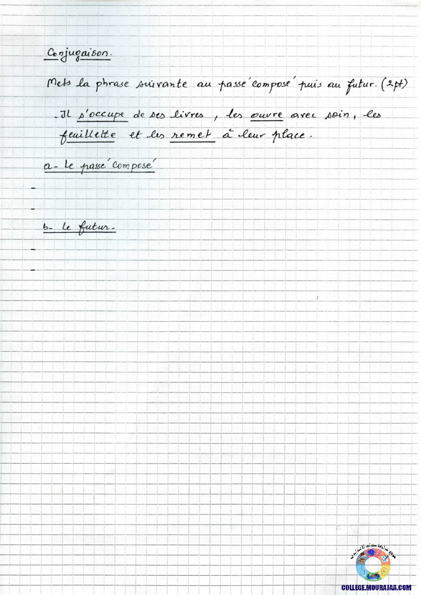 فرض_مراقبة_سنة_الثامنة_في_الفرنسية_الثلاثي_الثالث21