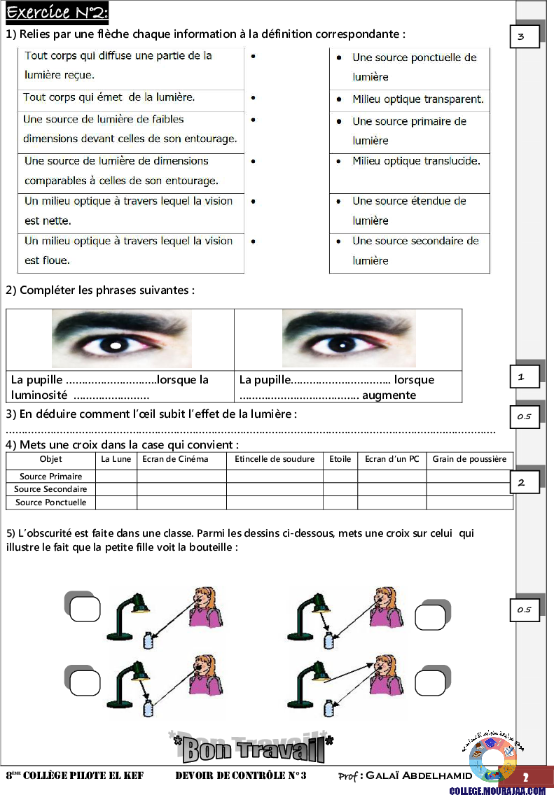 فرض_مراقبة_الثلاثي_الثالث_سنة_الثامنة_في_الفيزياء_نموذجي