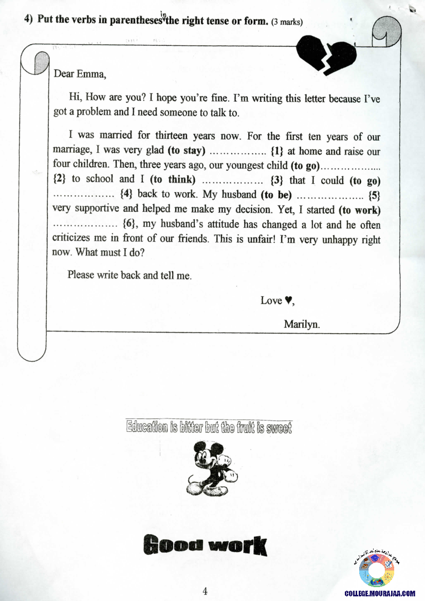 فرض_تأليفي_سنة_الثامنة_في_الانقليزية_الثلاثي_الثالث13