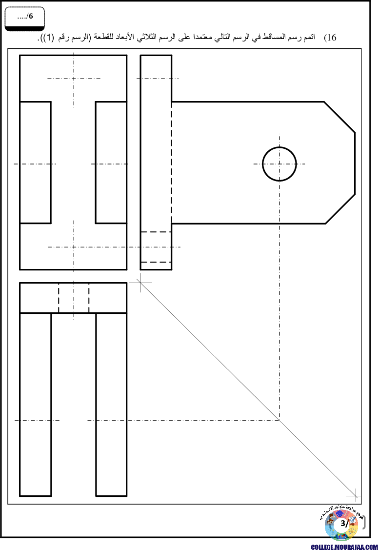 فرض_تأليفي_سنة_الثامنة_في_التربية_التكنولوجية_الثلاثي_الثالث18