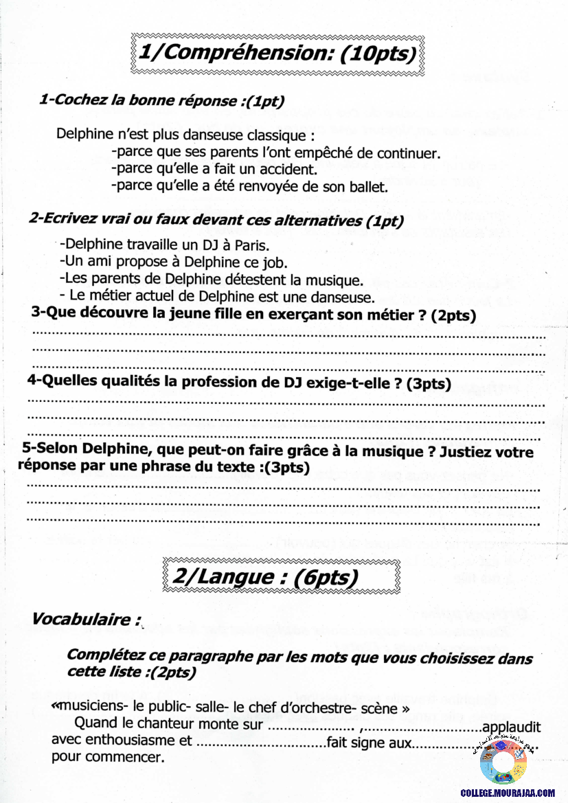 فرض مراقبة سنة التاسعة في الفرنسية الثلاثي الثاني