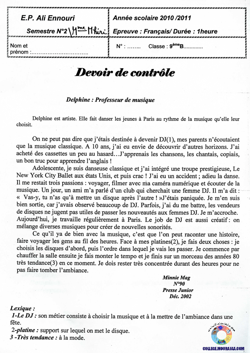 فرض_مراقبة_سنة_التاسعة_في_الفرنسية_الثلاثي_الثاني24