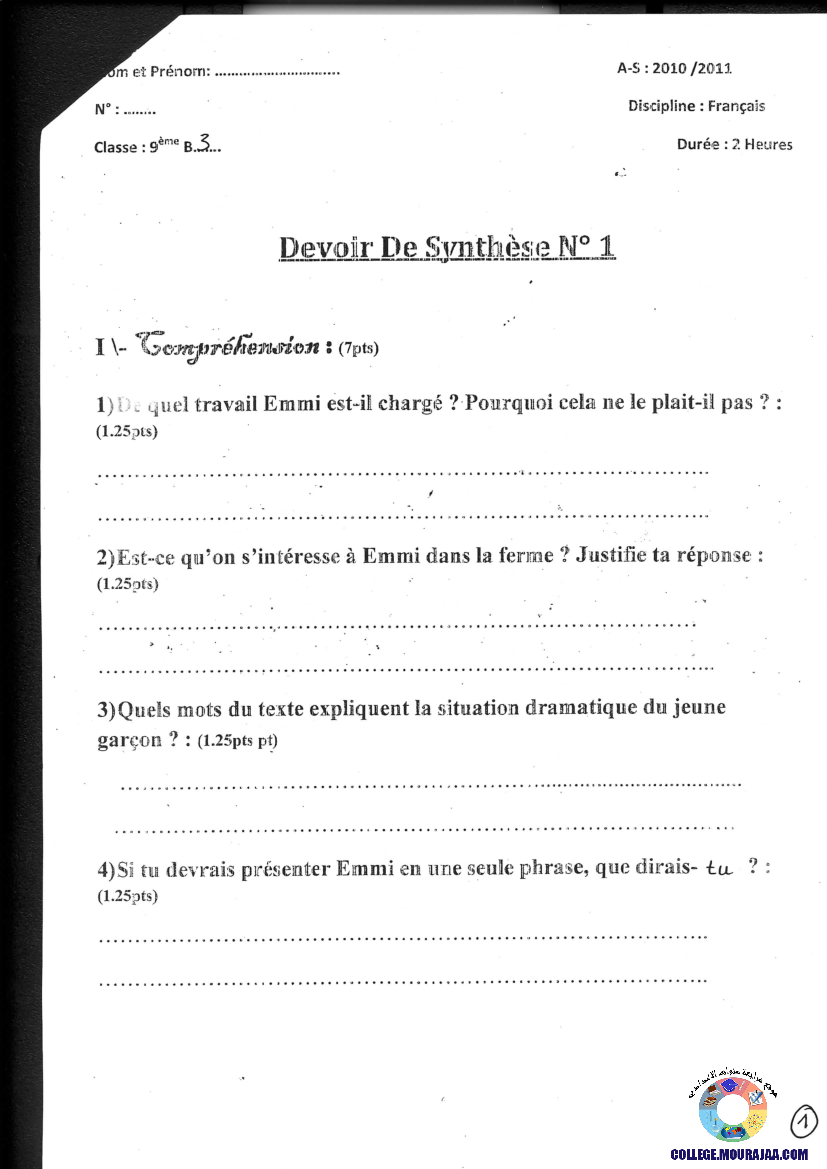 فرض_تأليفي_سنة_التاسعة_في_الفرنسية_الثلاثي_الأول4