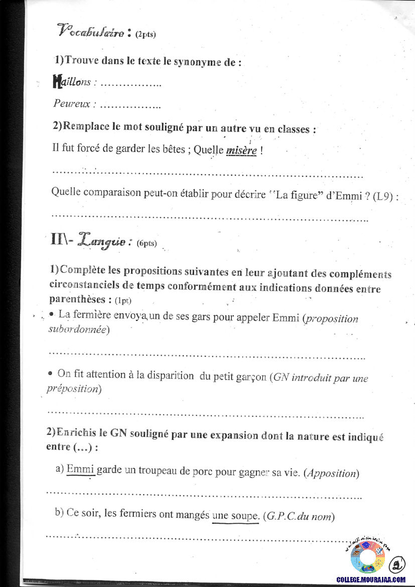 فرض_تأليفي_سنة_التاسعة_في_الفرنسية_الثلاثي_الأول4