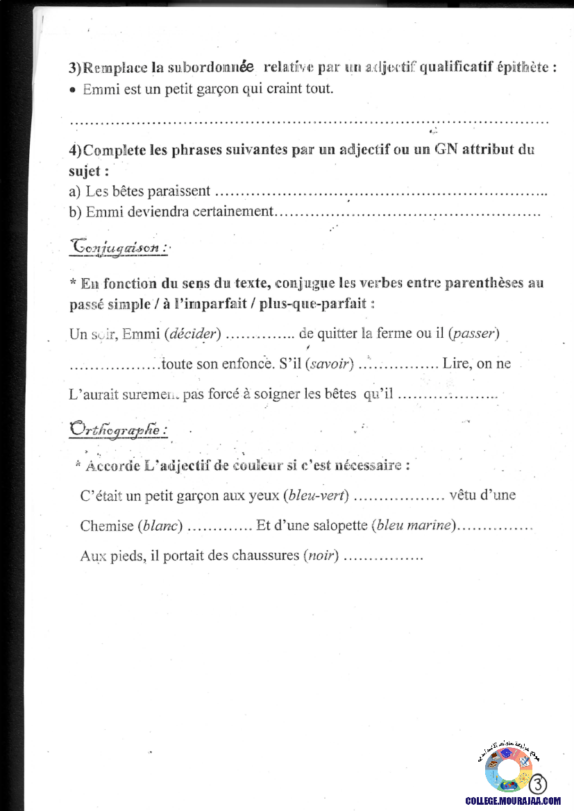 فرض_تأليفي_سنة_التاسعة_في_الفرنسية_الثلاثي_الأول4