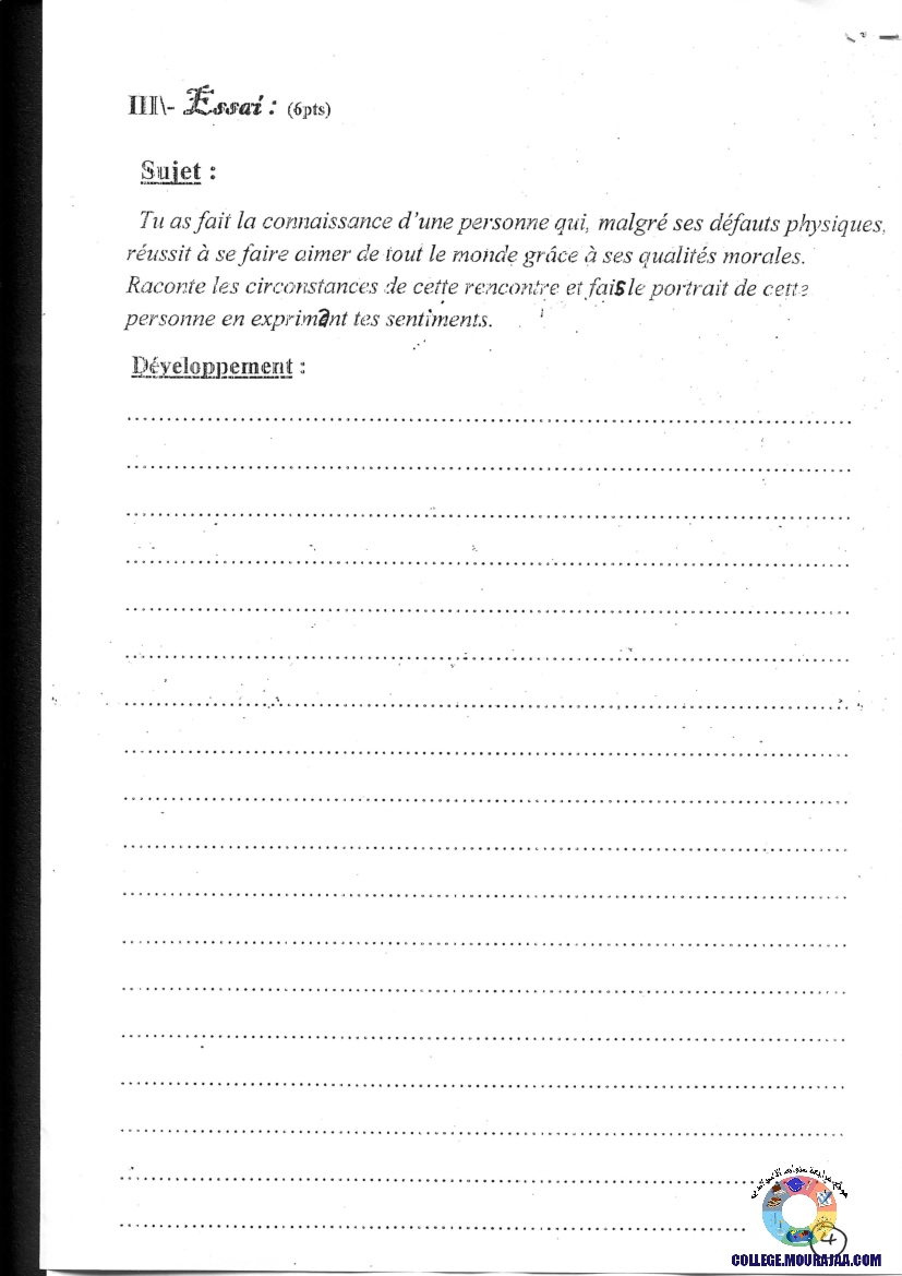 فرض_تأليفي_سنة_التاسعة_في_الفرنسية_الثلاثي_الأول4