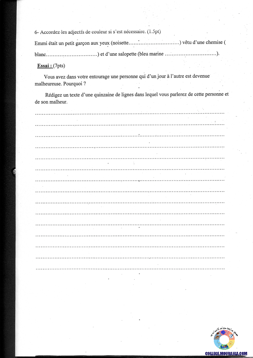 فرض_تأليفي_سنة_التاسعة_في_الفرنسية_الثلاثي_الأول5