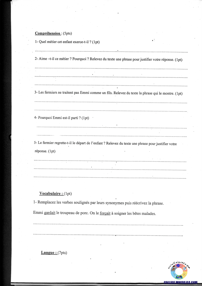 فرض_تأليفي_سنة_التاسعة_في_الفرنسية_الثلاثي_الأول5