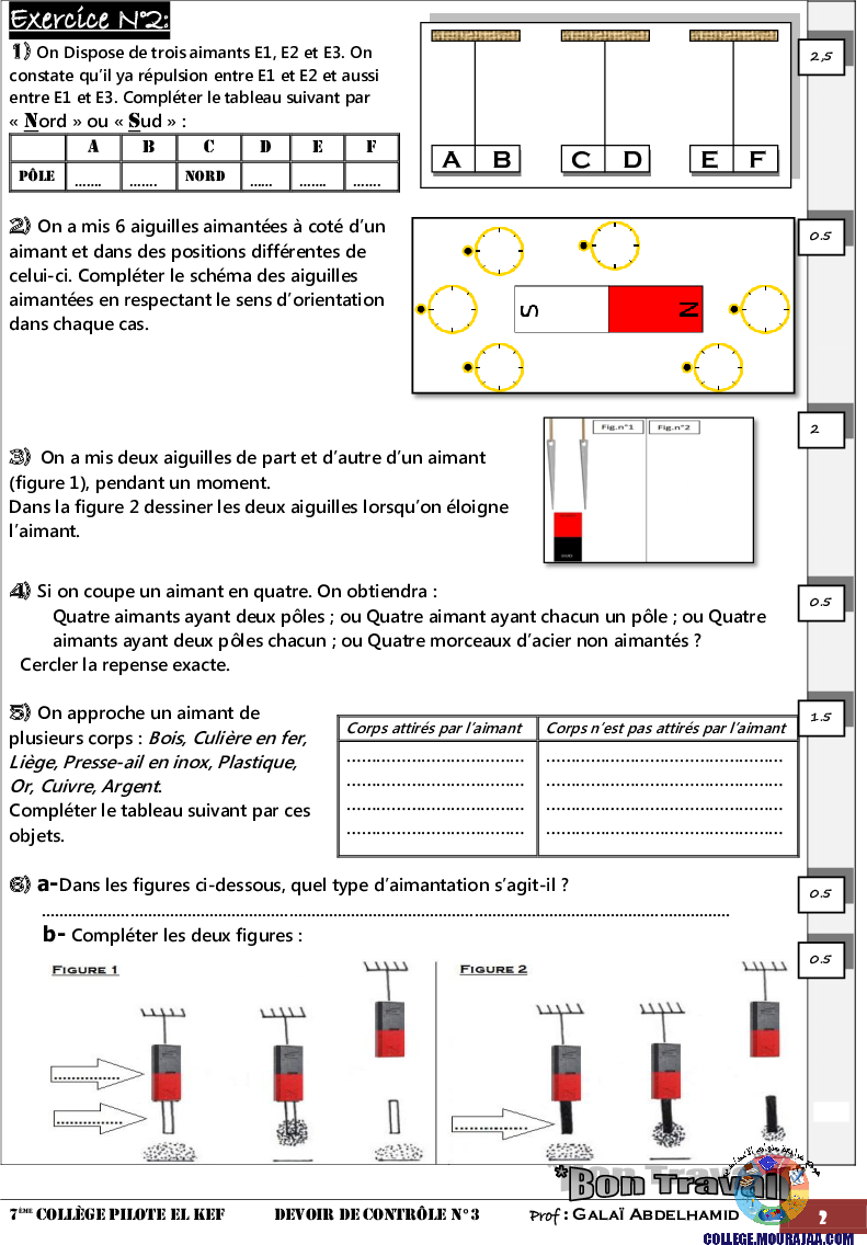 فرض_مراقبة_الثلاثي_الثالث_سنة__السابعة_في_الفيزياء_نموذجي