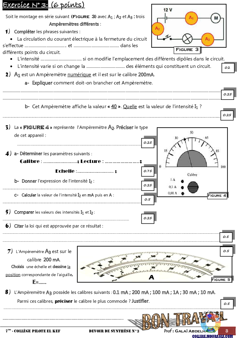 فرض_مراقبة_الثلاثي_الثالث_سنة__السابعة_في_الفيزياء_نموذجي1