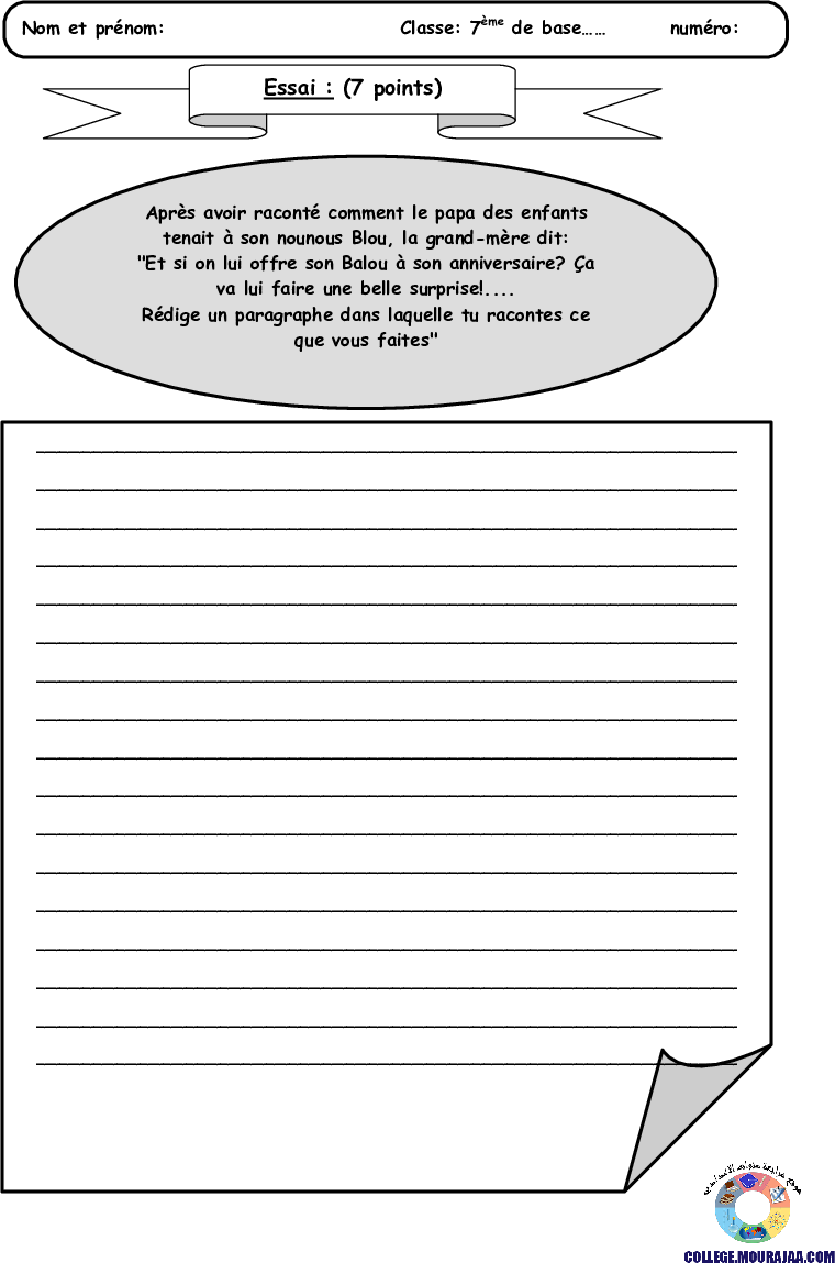 فرض_تأليفي_سنة_السابعة_في_الفرنسية_الثلاثي_الأول4