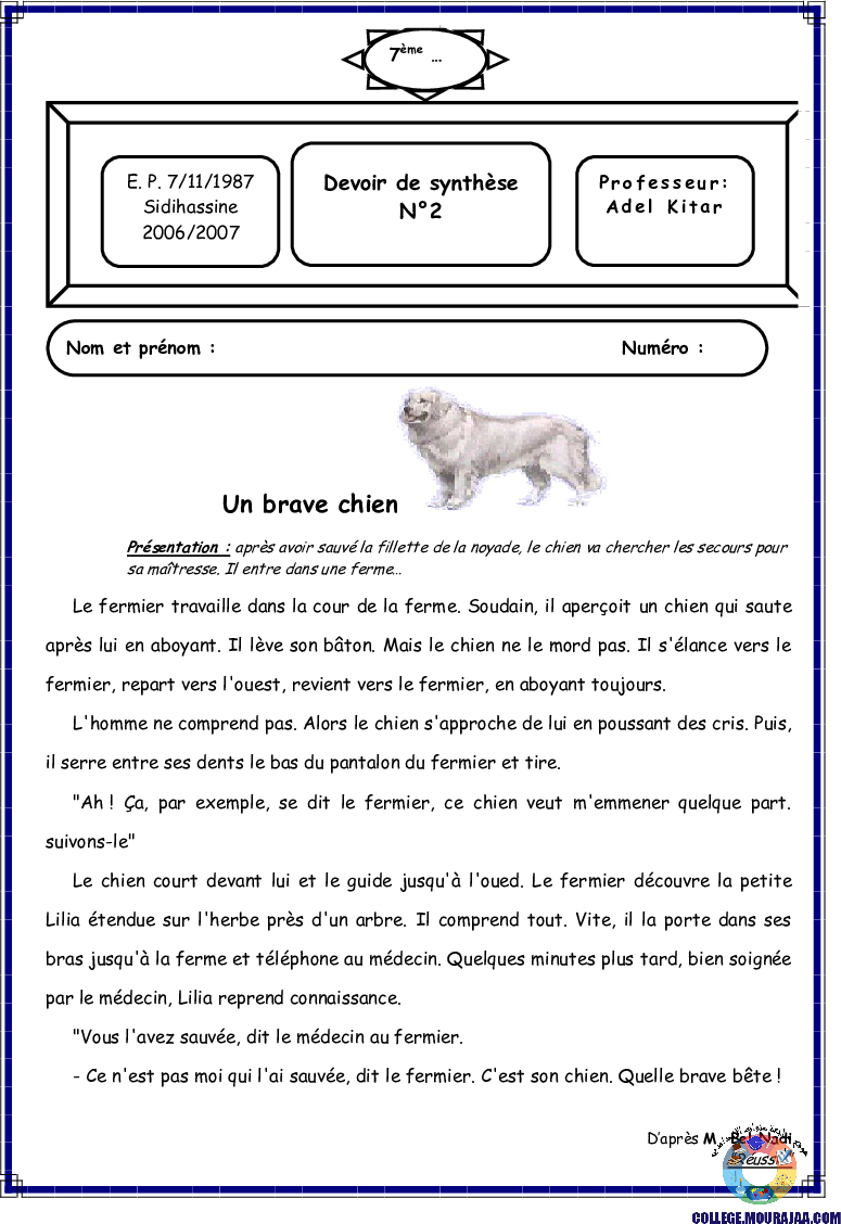فرض_تأليفي_سنة_السابعة_في_الفرنسية_الثلاثي_الثاني19