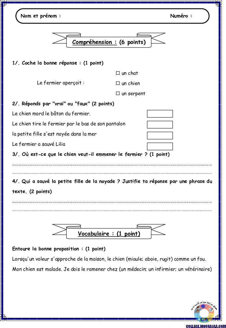 فرض_تأليفي_سنة_السابعة_في_الفرنسية_الثلاثي_الثاني19