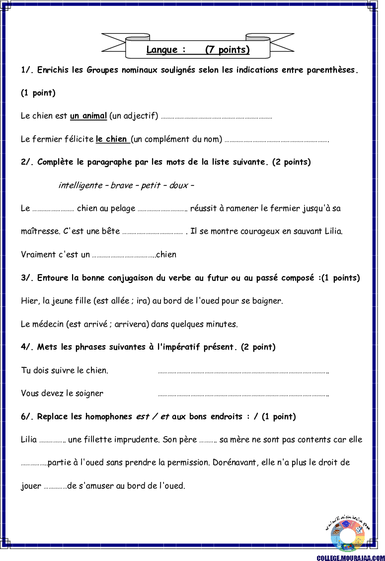 فرض_تأليفي_سنة_السابعة_في_الفرنسية_الثلاثي_الثاني19