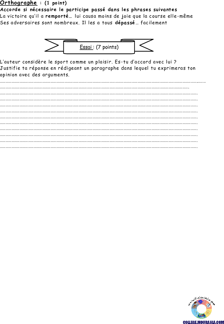 فرض_تأليفي_سنة_السابعة_في_الفرنسية_الثلاثي_الثالث31