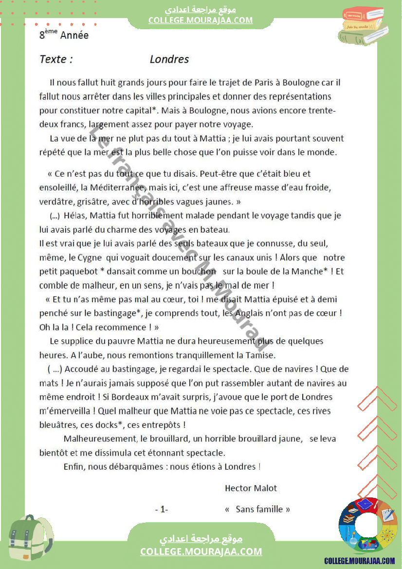 فرض_تأليفي_الثامنة_الفرنسية_ثلاثي_ثاني