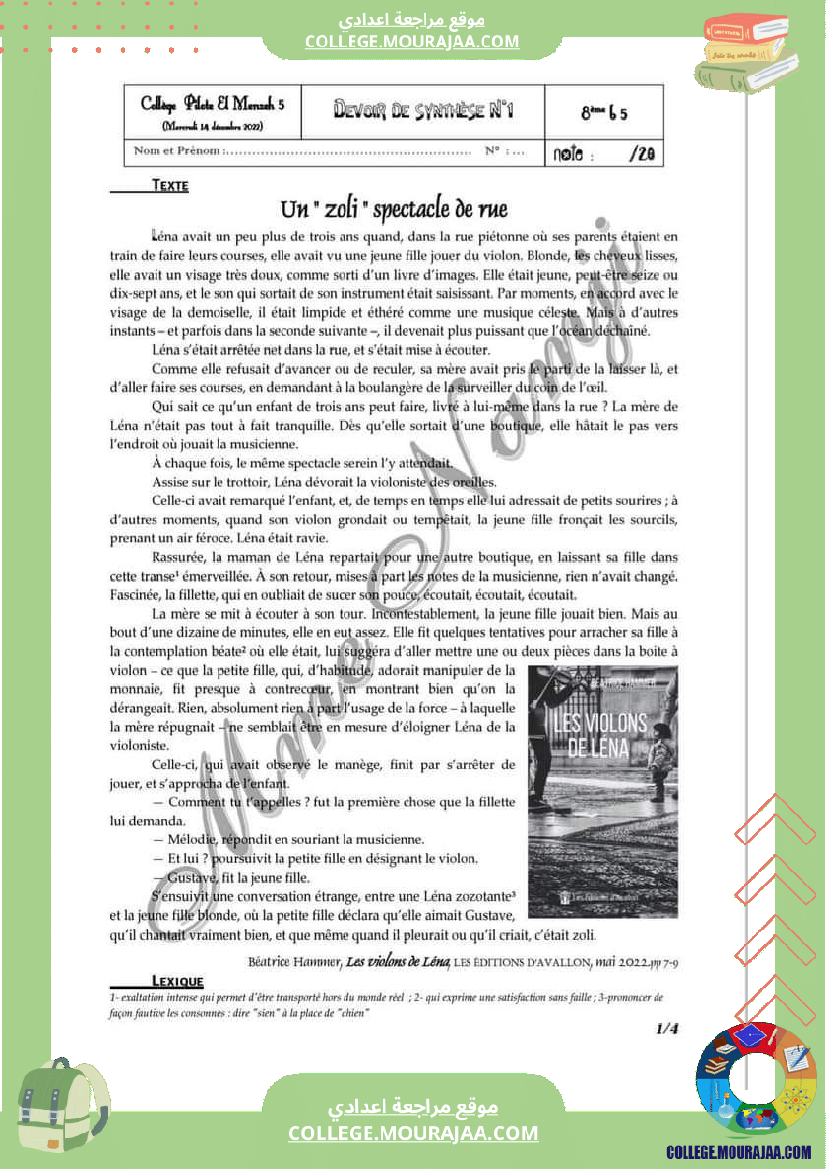 فرض_تأليفي_سنة_الثامنة_الفرنسية_الثلاثي_الثاني
