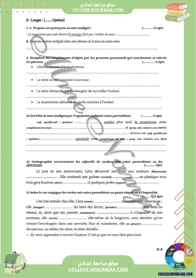 فرض_تأليفي_سنة_الثامنة_الفرنسية_الثلاثي_الثاني