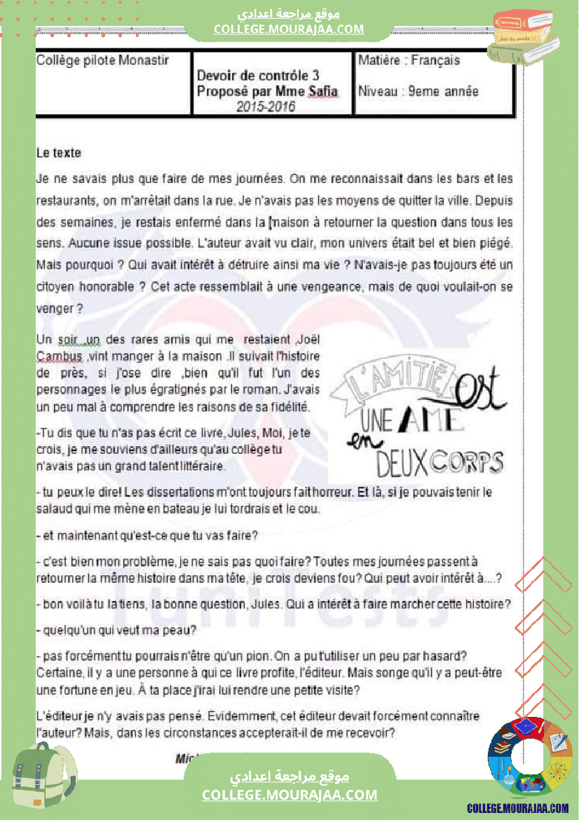 فرض_مراقبة_التاسعة_الفرنسية_الثلاثي_الثاني