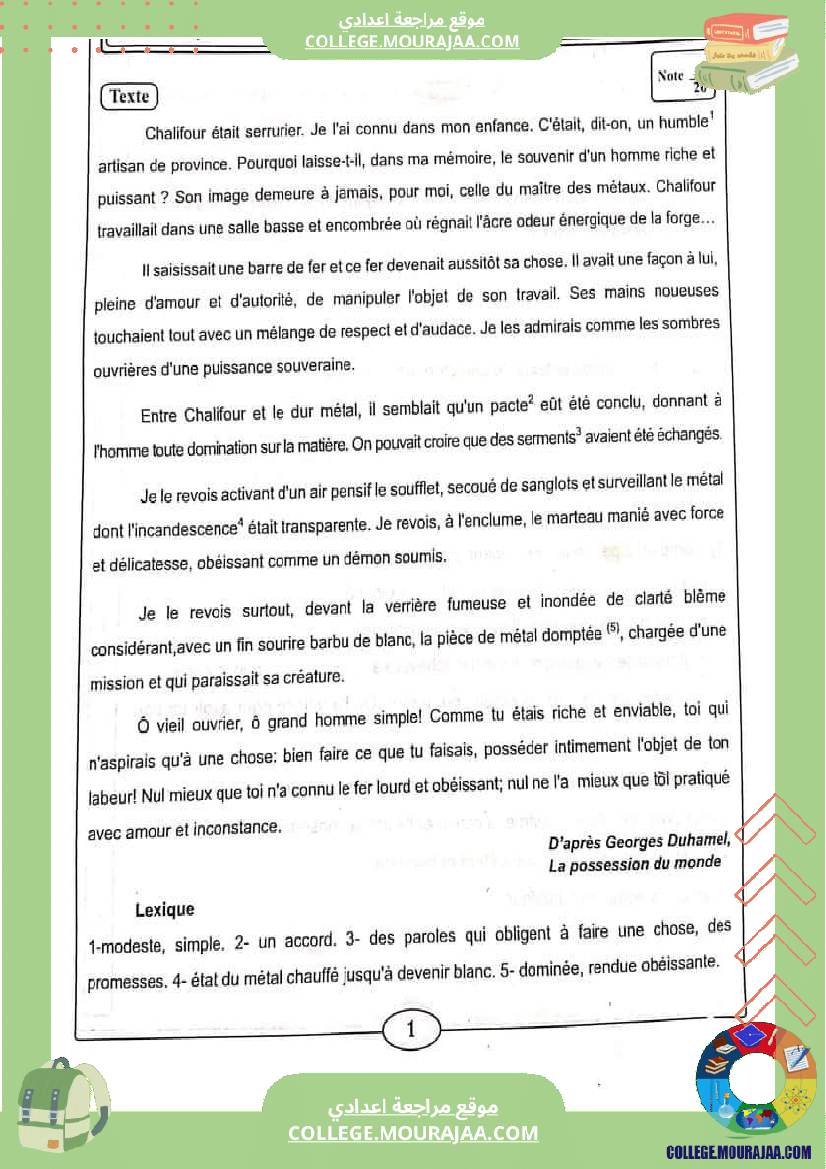 فرض_تأليفي_التاسعة_الفرنسية_الثلاثي_2