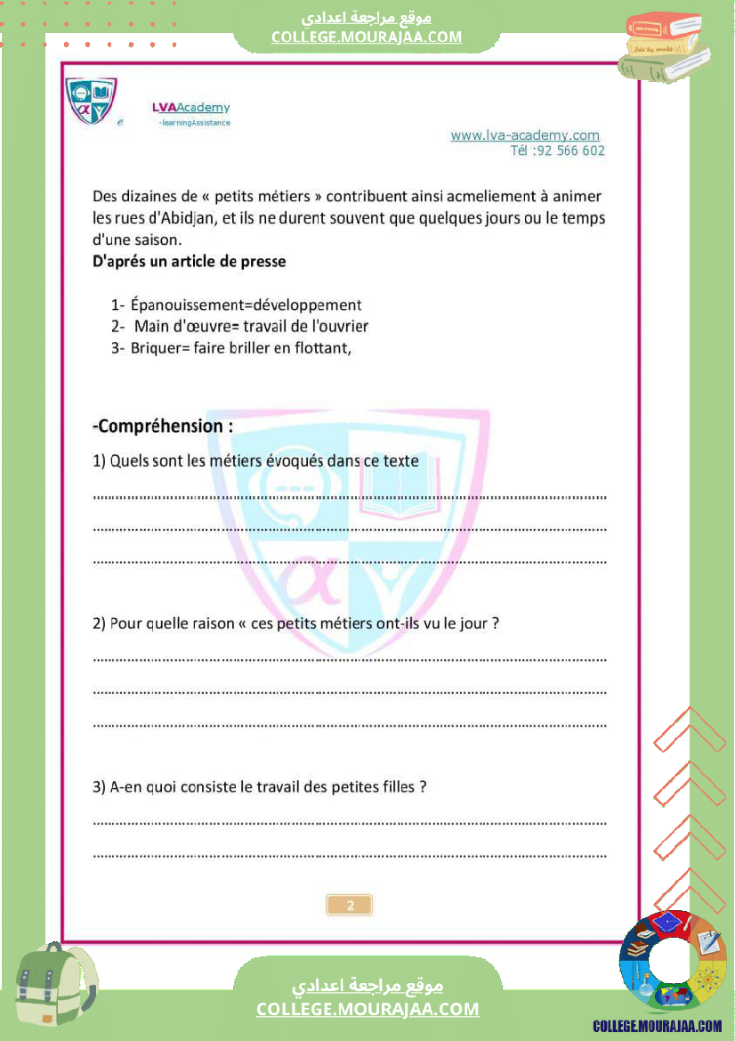 فرض_تأليفي_التاسعة_الفرنسية_الثلاثي_2