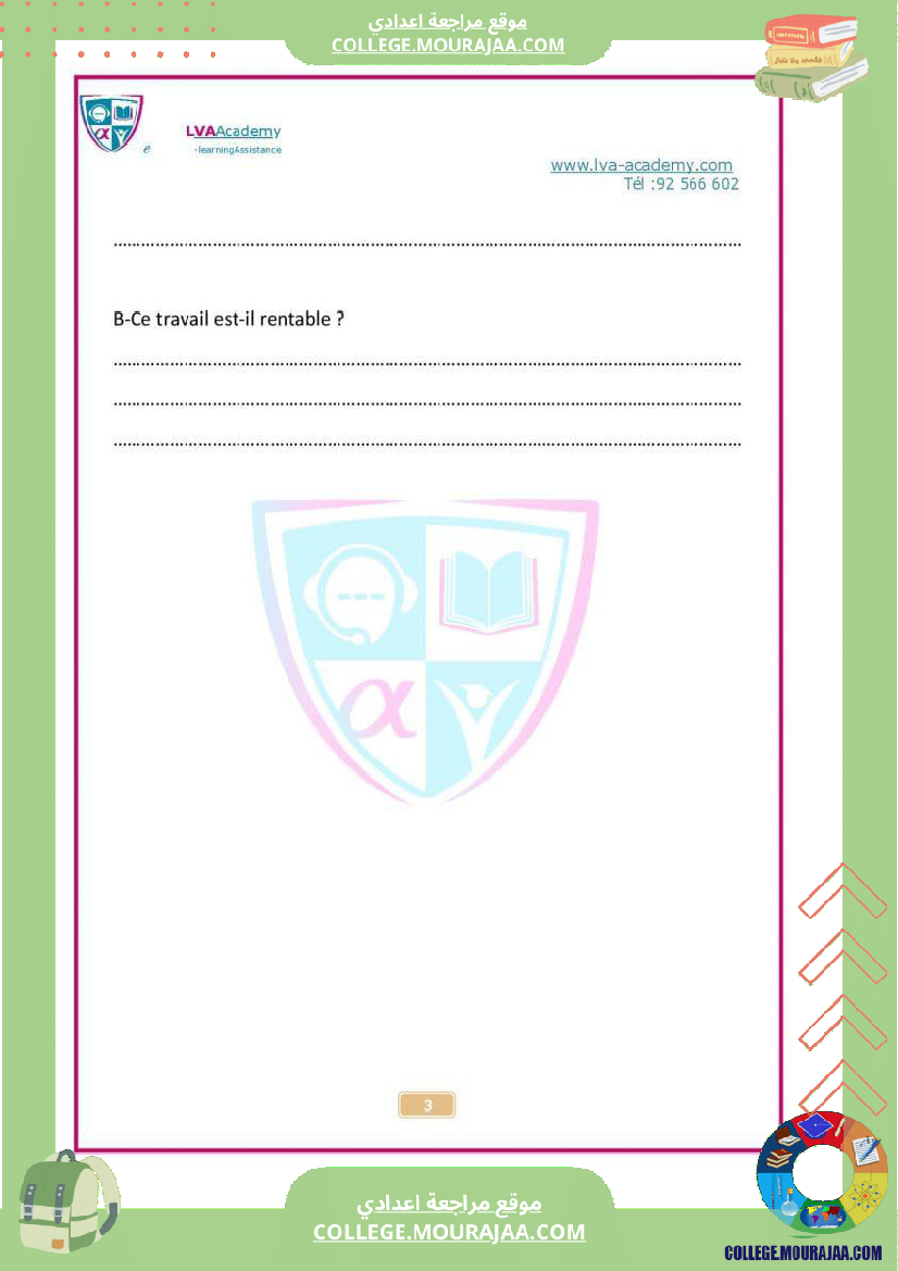 فرض_تأليفي_التاسعة_الفرنسية_الثلاثي_2