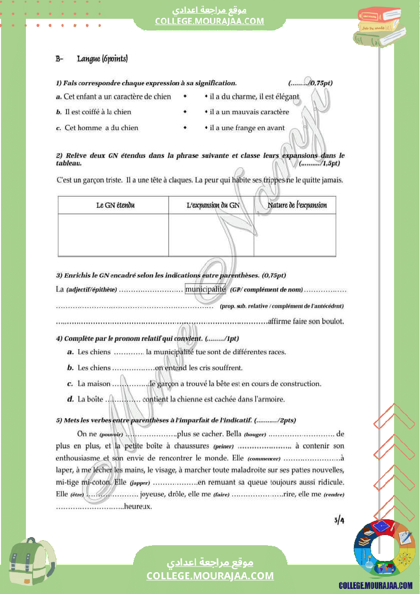 فرض_تأليفي_التاسعة_الفرنسية_الثلاثي_الثاني