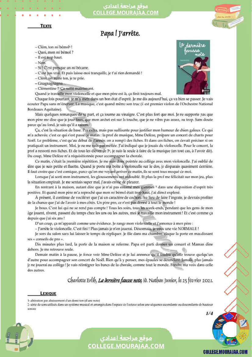 فرض_تأليفي_التاسعة_الفرنسية_ثلاثي_ثاني