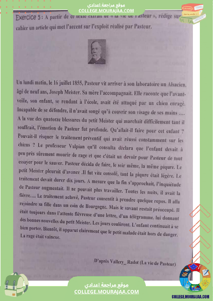 فرض_تأليفي_الفرنسية_للسنة_التاسعة_ثلاثي_ثاني