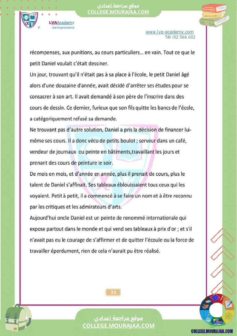 فرض_تأليفي_الفرنسية_للسنة_التاسعة_ثلاثي_ثاني