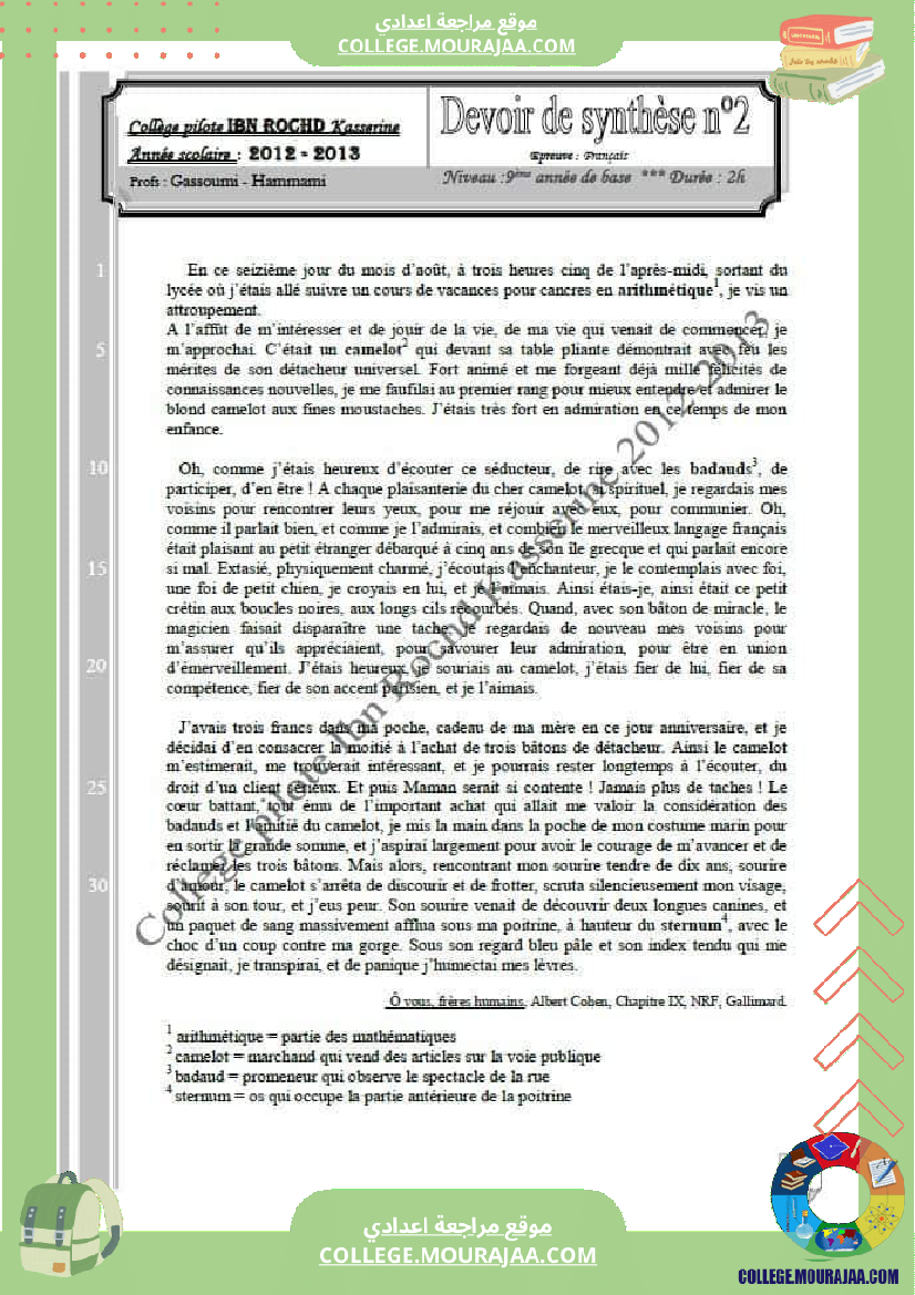 فرض_تأليفي_الفرنسية_مستوى_التاسعة_ثلاثي_ثاني