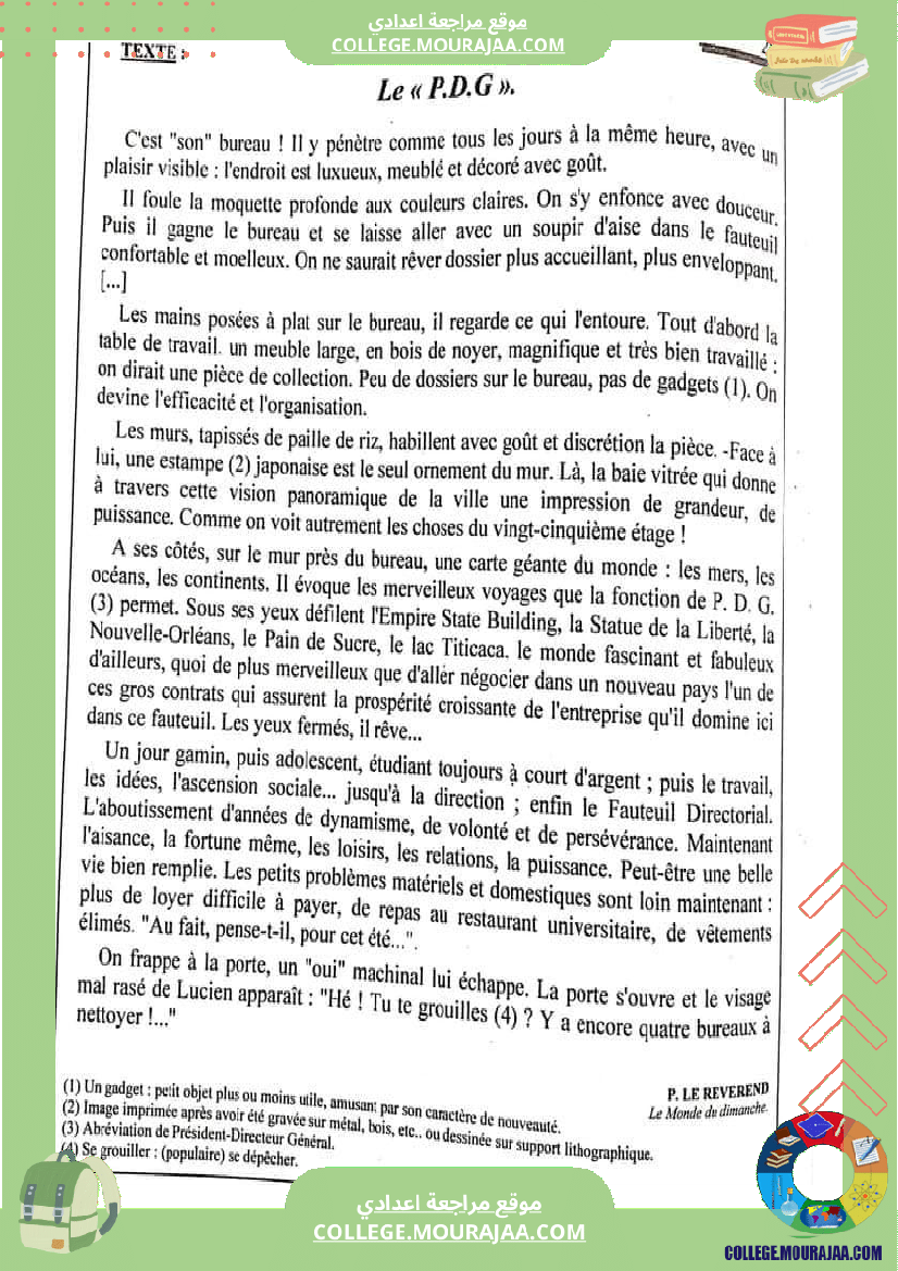 فرض_تأليفي_الفرنسية_مستوى_التاسعة_ثلاثي_ثاني