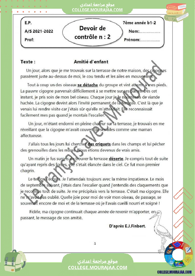 فرض_مراقبة_السابعة_الفرنسية_الثلاثي_الثاني