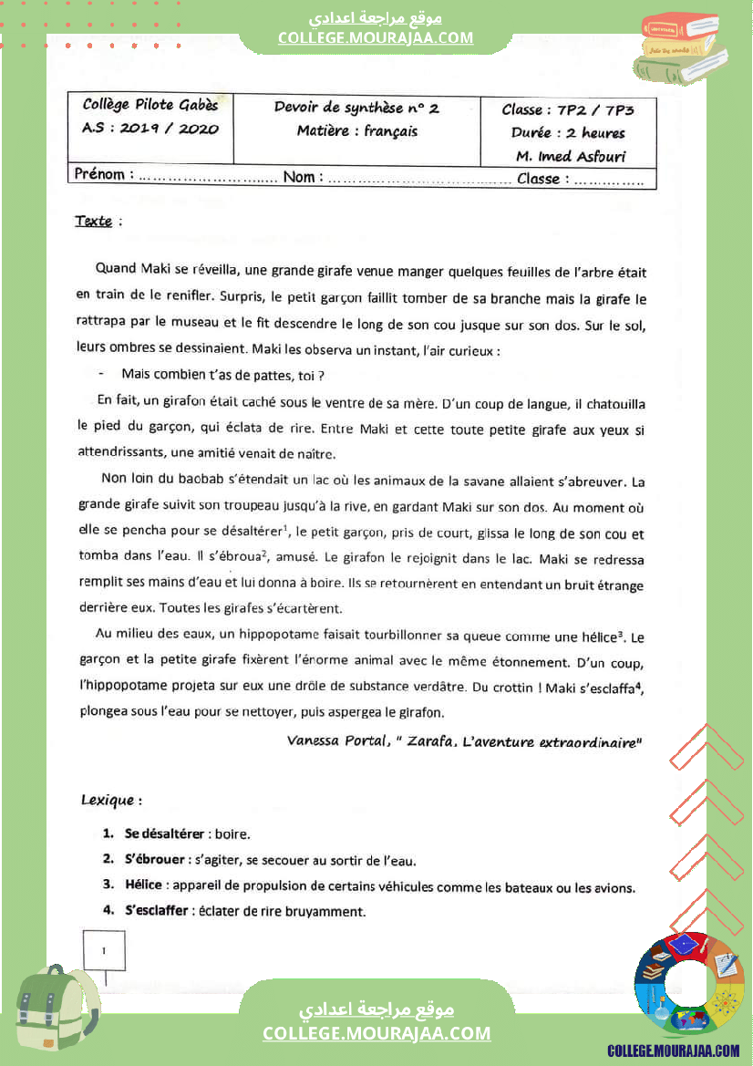 فرض_تأليفي_السابعة_الفرنسية_ثلاثي_2