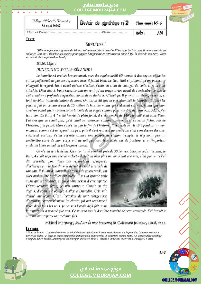 فرض_تأليفي_السابعة_الفرنسية_ثلاثي_ثاني