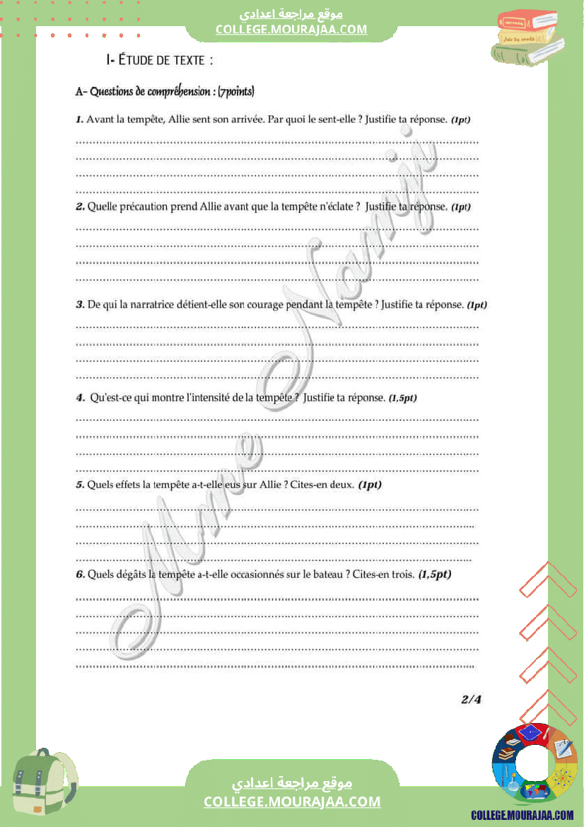 فرض_تأليفي_السابعة_الفرنسية_ثلاثي_ثاني