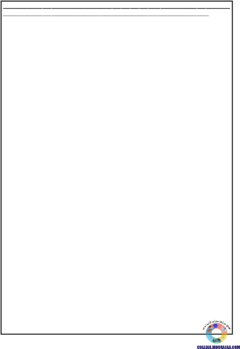 فرض_تاليفي_الثلاثي_الثالث_في_مادة_الانقليزية_سنة_التاسعة3