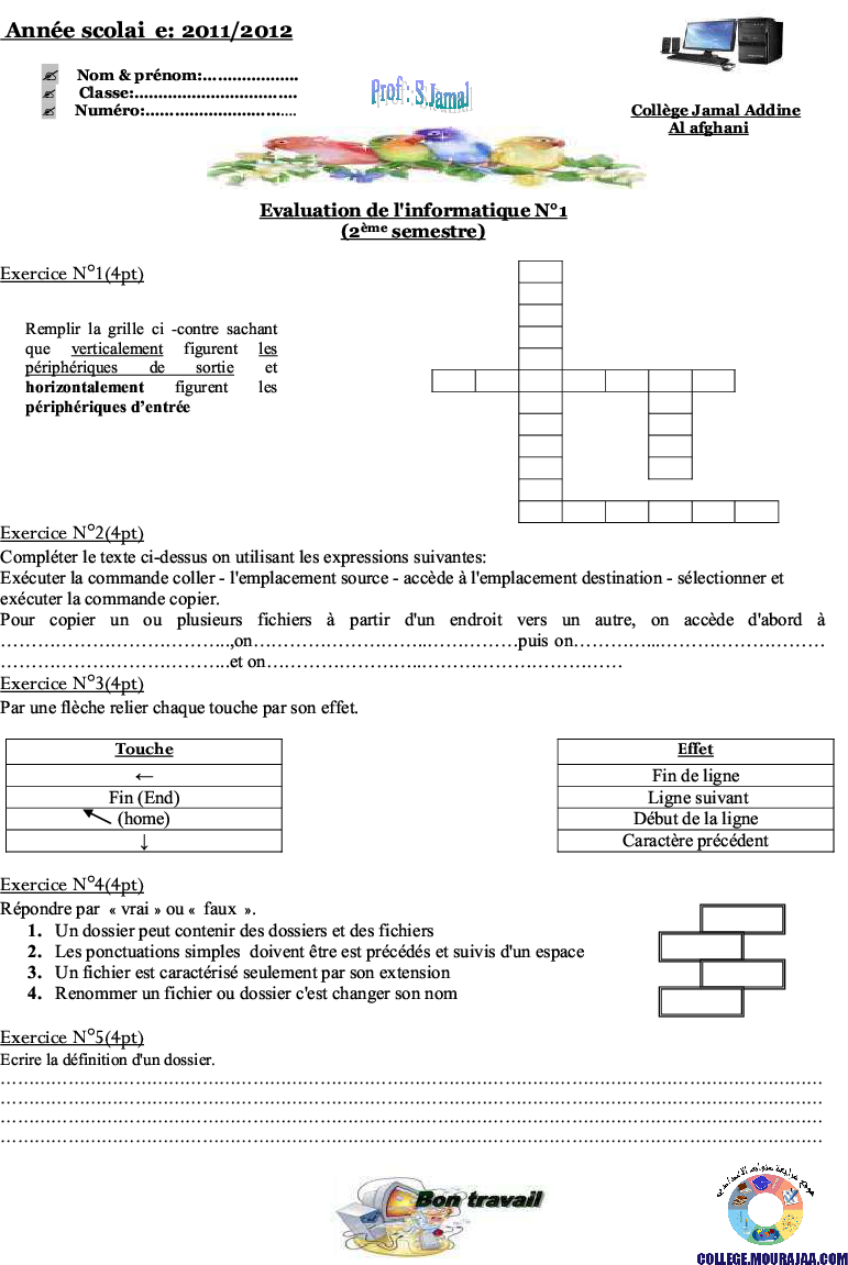 فرض_مراقبة_الثلاثي_الثاني_سنة_السابعة_في_الاعلامية