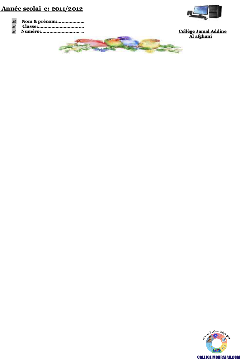 فرض_مراقبة_الثلاثي_الثاني_سنة_السابعة_في_الاعلامية