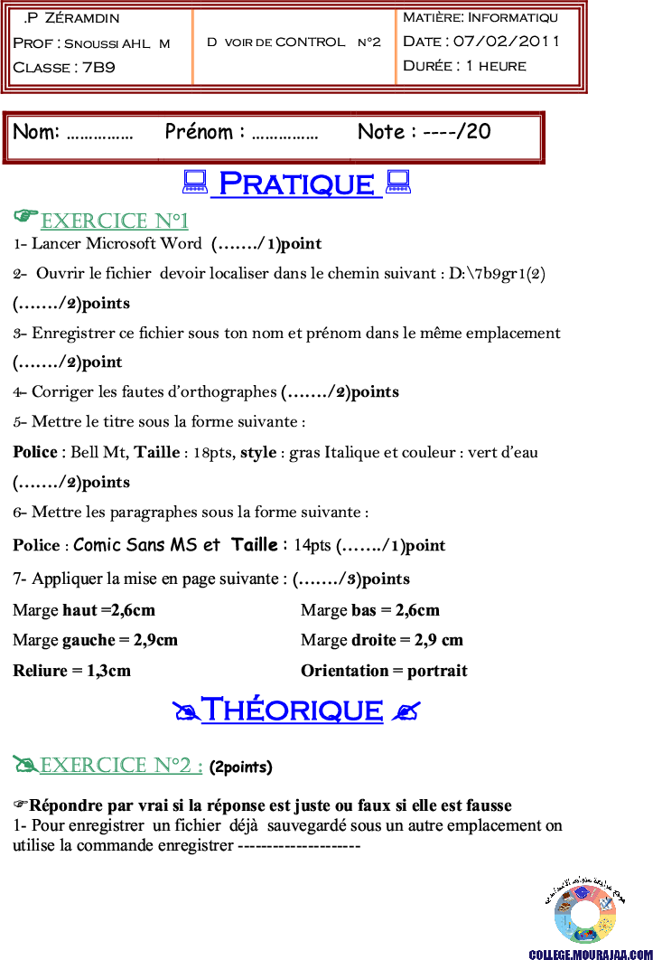 فرض_مراقبة_الثلاثي_الثاني_سنة_السابعة_في_الاعلامية2