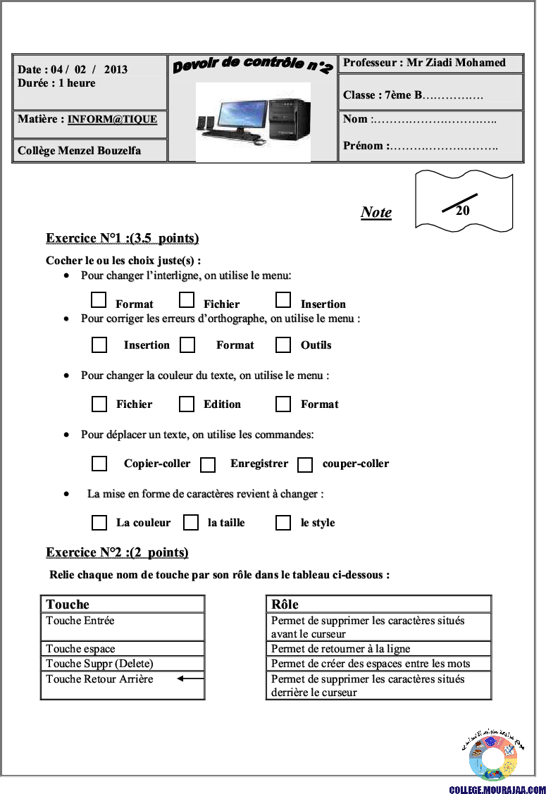فرض_مراقبة_الثلاثي_الثاني_سنة_السابعة_في_الاعلامية3