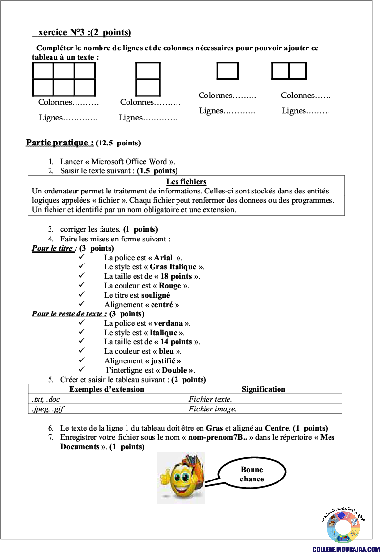 فرض_مراقبة_الثلاثي_الثاني_سنة_السابعة_في_الاعلامية3