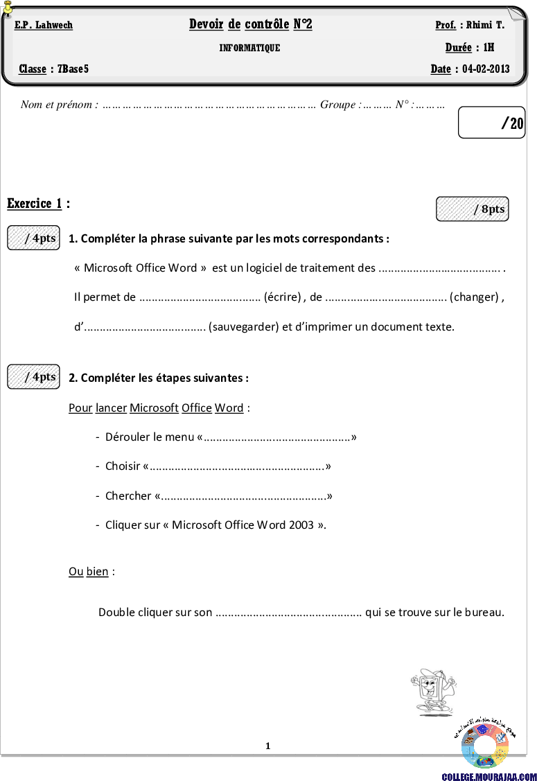 فرض_مراقبة_الثلاثي_الثاني_سنة_السابعة_في_الاعلامية4